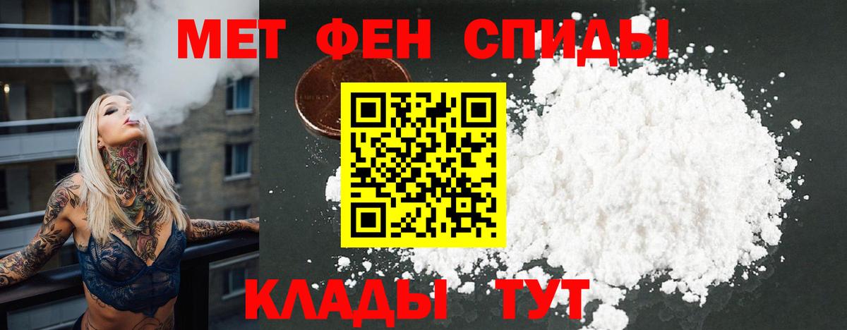 АМФ 98% Донецк