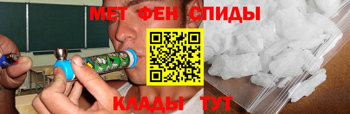 Донецк  Amphetamine  Вход с VPN  АМФЕТАМИН Розовый 