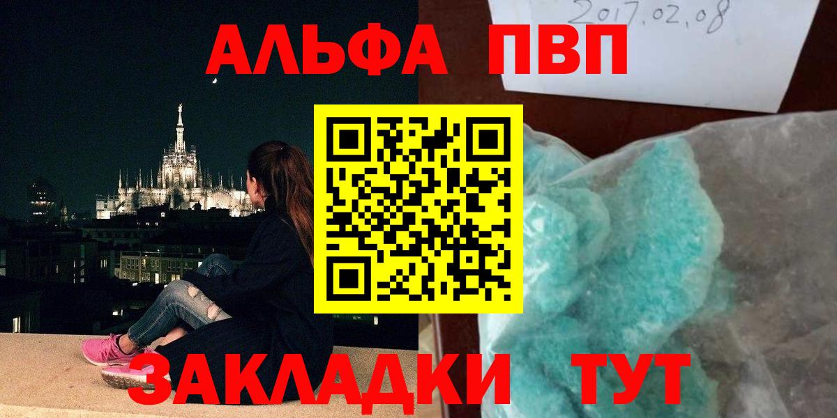 APVP СК  A PVP СК КРИС  A PVP  Вход с VPN  Донецк 