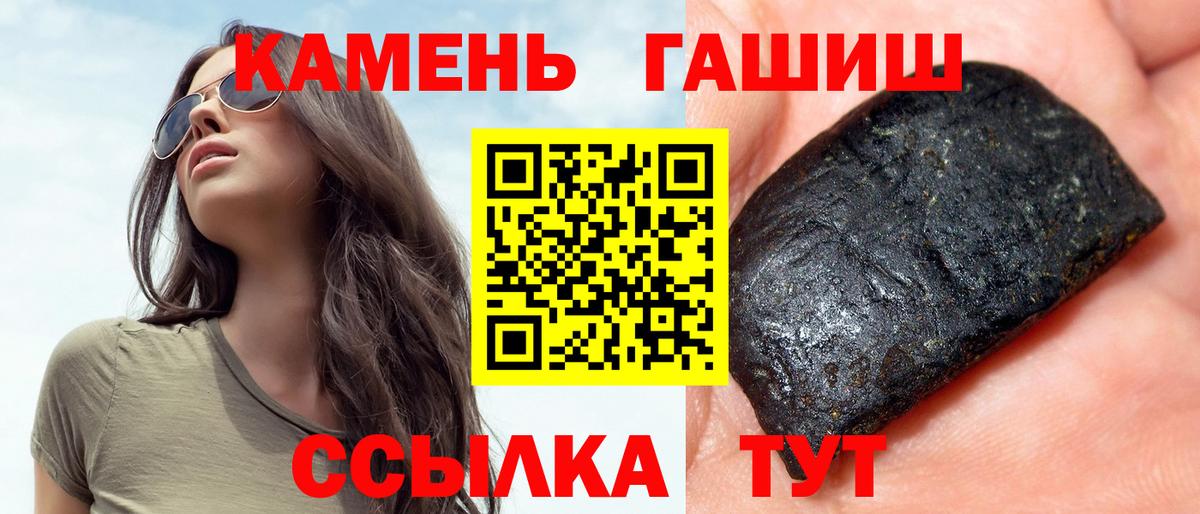 ГАШИШ убойный Донецк