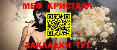 мдма Ливны