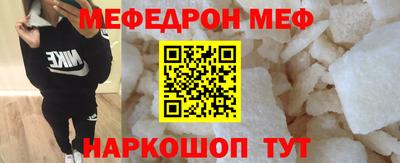 мдма Ливны