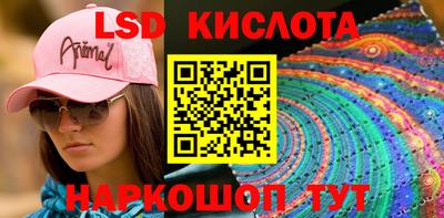 ECSTASY Лесосибирск