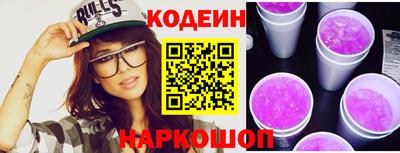мдма Ливны