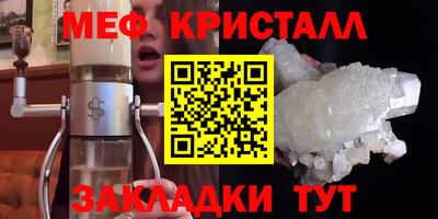 мдма Ливны