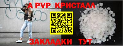 герыч Ликино-Дулёво