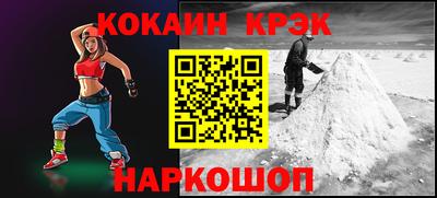 мдма Ливны