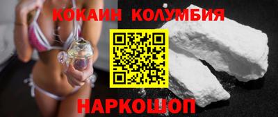 мдма Ливны