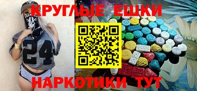 ECSTASY Лесосибирск