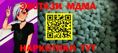 мдма Ливны