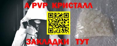 мдма Ливны
