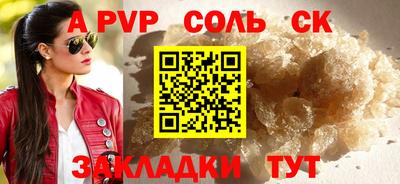 мдма Ливны