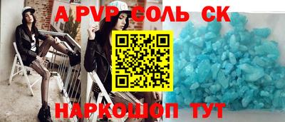 ECSTASY Лесосибирск