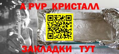 мдма Ливны
