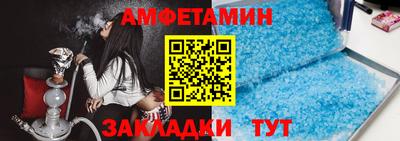 мдма Ливны