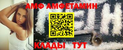 мдма Ливны