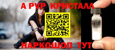 герыч Ликино-Дулёво