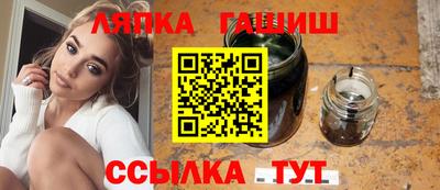 герыч Ликино-Дулёво