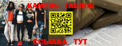 мдма Ливны