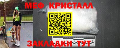мдма Ливны