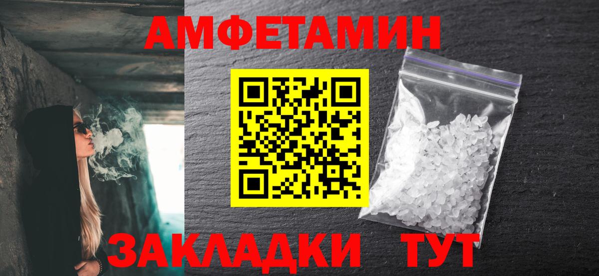 Первитин мет Донецк