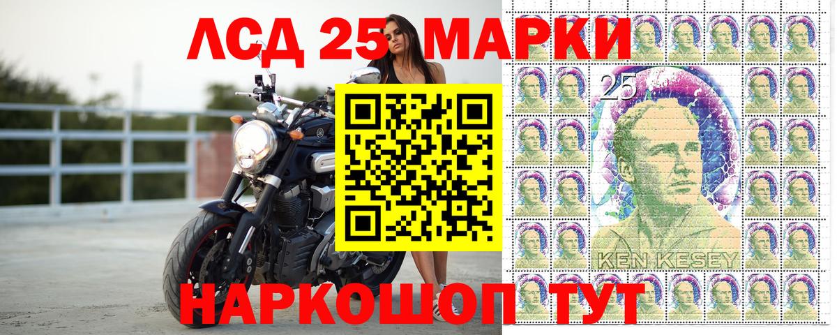 Марки 25I-NBOMe  Вход с VPN  Донецк  Марки N-bome 1,5мг  Марки N-bome 1,5мг 